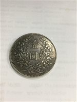 Lot 969 - A CHINESE REPUBLIC YAN AND ANOTHER COIN