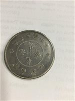 Lot 969 - A CHINESE REPUBLIC YAN AND ANOTHER COIN