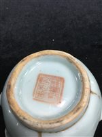 Lot 949 - A PAIR OF CHINESE CUPS