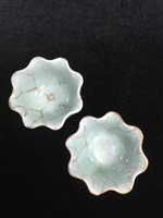 Lot 949 - A PAIR OF CHINESE CUPS