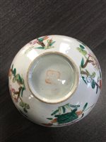 Lot 956 - A SET OF THREE CHINESE TEA BOWLS AND TWO OTHERS