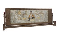 Lot 927 - A CHINESE TABLE SCREEN