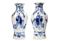 Lot 919 - A PAIR OF CHINESE VASES