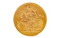 Lot 548 - A GOLD SOVEREIGN, 1927
