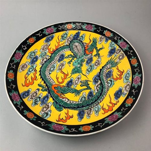 Lot 61 - A CORONA WARE BOWL AND A CHINESE CHARGER