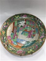 Lot 1013 - TWO CHINESE FAMILLE ROSE PLATES