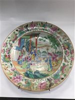 Lot 1013 - TWO CHINESE FAMILLE ROSE PLATES