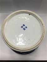 Lot 1037 - A PAIR OF CHINESE LIDDED VASES