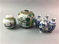 Lot 486 - A LIDDED BOWL, TWO CHINESE GINGER JARS AND VASES