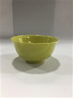 Lot 1119 - A CHINESE BOWL IN YELLOW