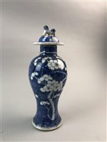 Lot 60 - A BLUE AND WHITE VASE WITH COVER