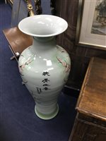 Lot 177 - A LARGE MODERN CHINESE VASE