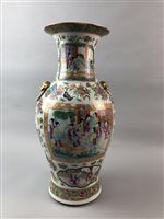 Lot 264 - A CHINESE FAMILLE ROSE VASE
