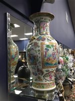 Lot 264 - A CHINESE FAMILLE ROSE VASE