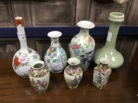 Lot 363 - SEVEN VARIOUS CHINESE VASES