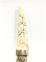 Lot 1134 - A JAPANESE CARVED IVORY PAGE TURNER