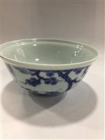 Lot 1094 - A GROUP OF THREE CHINESE BOWLS