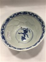 Lot 1094 - A GROUP OF THREE CHINESE BOWLS