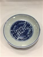 Lot 1144 - A GROUP OF THREE CHINESE PLATES