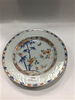 Lot 1144 - A GROUP OF THREE CHINESE PLATES
