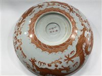 Lot 1146 - A CHINESE CERAMIC BOWL