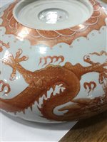 Lot 1146 - A CHINESE CERAMIC BOWL
