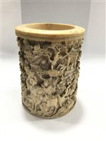 Lot 1183 - AN EARLY 20TH CENTURY CHINESE CARVED IVORY BRUSH POT
