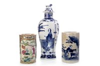 Lot 968 - A CHINESE BLUE AND WHITE LIDDED VASE AND TWO OTHER VASES