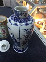 Lot 968 - A CHINESE BLUE AND WHITE LIDDED VASE AND TWO OTHER VASES