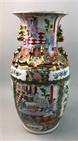 Lot 299 - A FAMILLE ROSE VASE AND A PERUVIAN FOLK ART POTTERY VASE