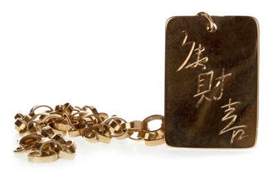 Lot 185 - AN ENGRAVED ID PENDANT ON CHAIN