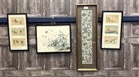 Lot 230 - A CHINESE EMBROIDERED SILK PANEL AND OTHER PICTURES