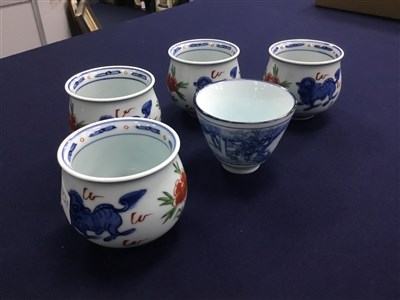 Lot 461 - FOUR SMALL CHINESE BOWLS AND ANOTHER SIMILAR BOWL