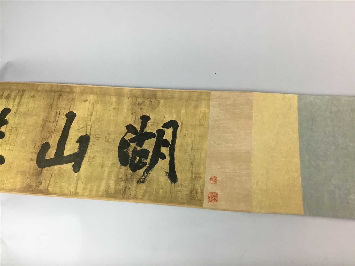 Lot 283 - A 20TH CENTURY CHINESE SCROLL