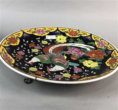 Lot 343 - A JAPANESE WALL PLATE AND A CHINESE BOWL ON WOODEN STAND