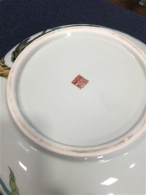 Lot 1160 - A LARGE CHINESE FAMILLE ROSE BOWL AND A FAMILLE JAUNE DISH