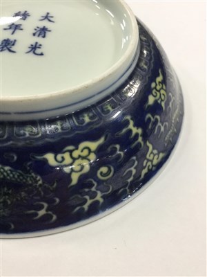 Lot 1163 - AN EARLY 20TH CENTURY CHINESE CIRCULAR DISH