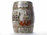 Lot 642 - MID/LATE 20TH CENTURY CHINESE FAMILLE ROSE...