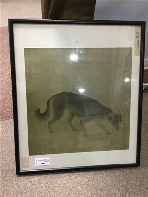 Lot 419 - A RARE CHINESE WOODCUT PRINT OF A DOG