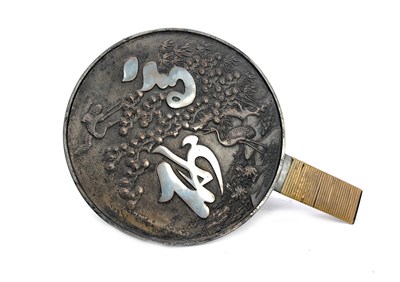 Lot 1033 - A PAIR OF EARLY/MID 20TH CENTURY CHINESE HAND MIRRORS
