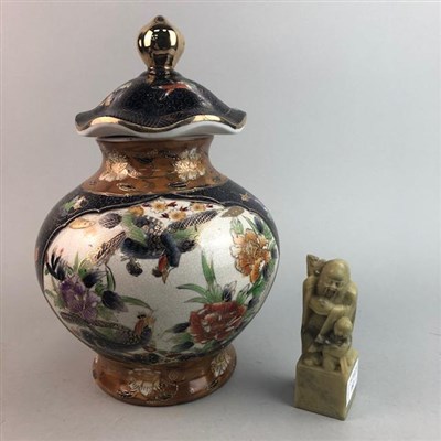Lot 187 - AN EARLY 20TH CENTURY SOAPSTONE SEAL, LIDDED VASE AND TEA SET