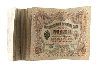 Lot 532 - A GROUP OF RUSSIAN BANKNOTES