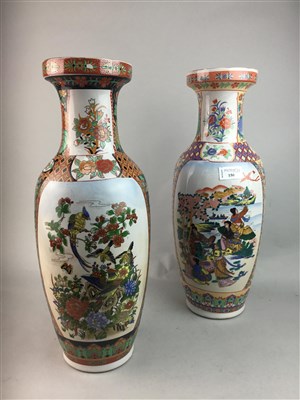 Lot 150 - A PAIR OF CHINESE VASES