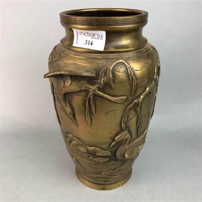 Lot 314 - A CHINESE BRASS VASE