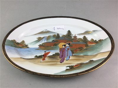 Lot 316 - A CHINESE CLOISONNE BOWL AND A SERVING PLATE