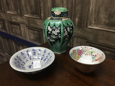 Lot 326 - A CHINESE HEXAGONAL GINGER JAR AND TWO SMALL BOWLS