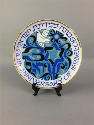 Lot 26 - A DECORATIVE ISRAELI PLATE ALONG WITH A CHINESE WATERCOLOUR AND A BOOK
