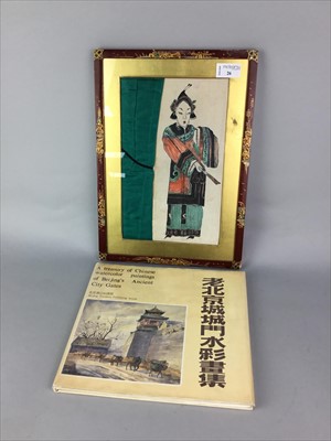 Lot 26 - A DECORATIVE ISRAELI PLATE ALONG WITH A CHINESE WATERCOLOUR AND A BOOK