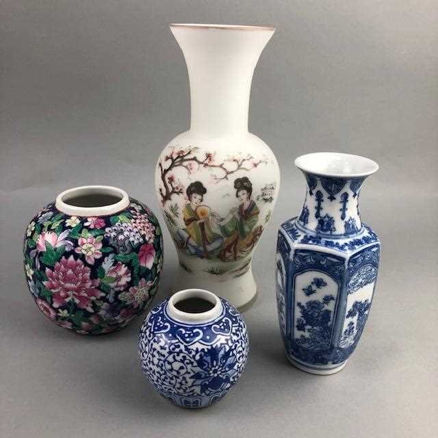 Lot 284 A Chinese Glass Vase And Three Other Vases