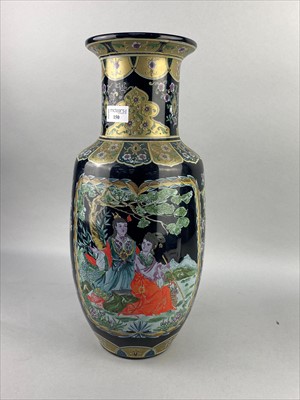 Lot 294 - A 20TH CENTURY CHINESE VASE